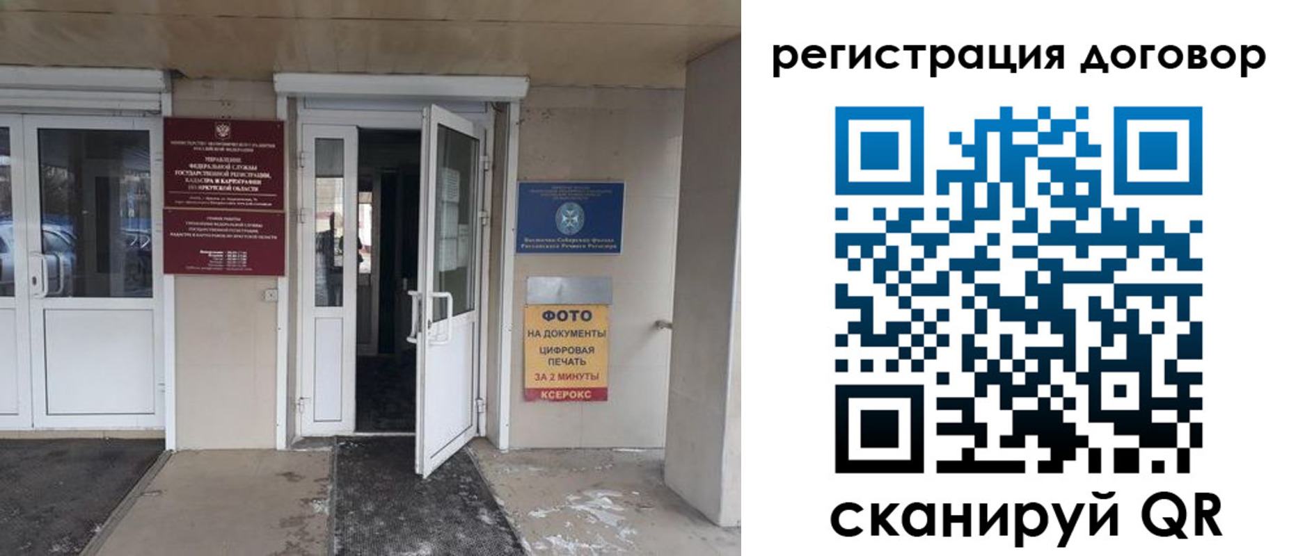 прописка иностранных граждан в Торжоке