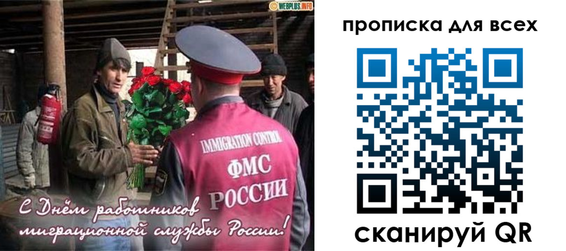 прописка в Торжоке