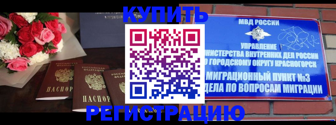 регистрация для дет. сада в Торжоке