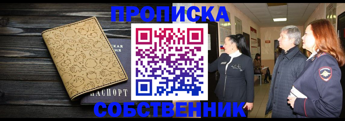регистрация для дет. сада в Торжоке